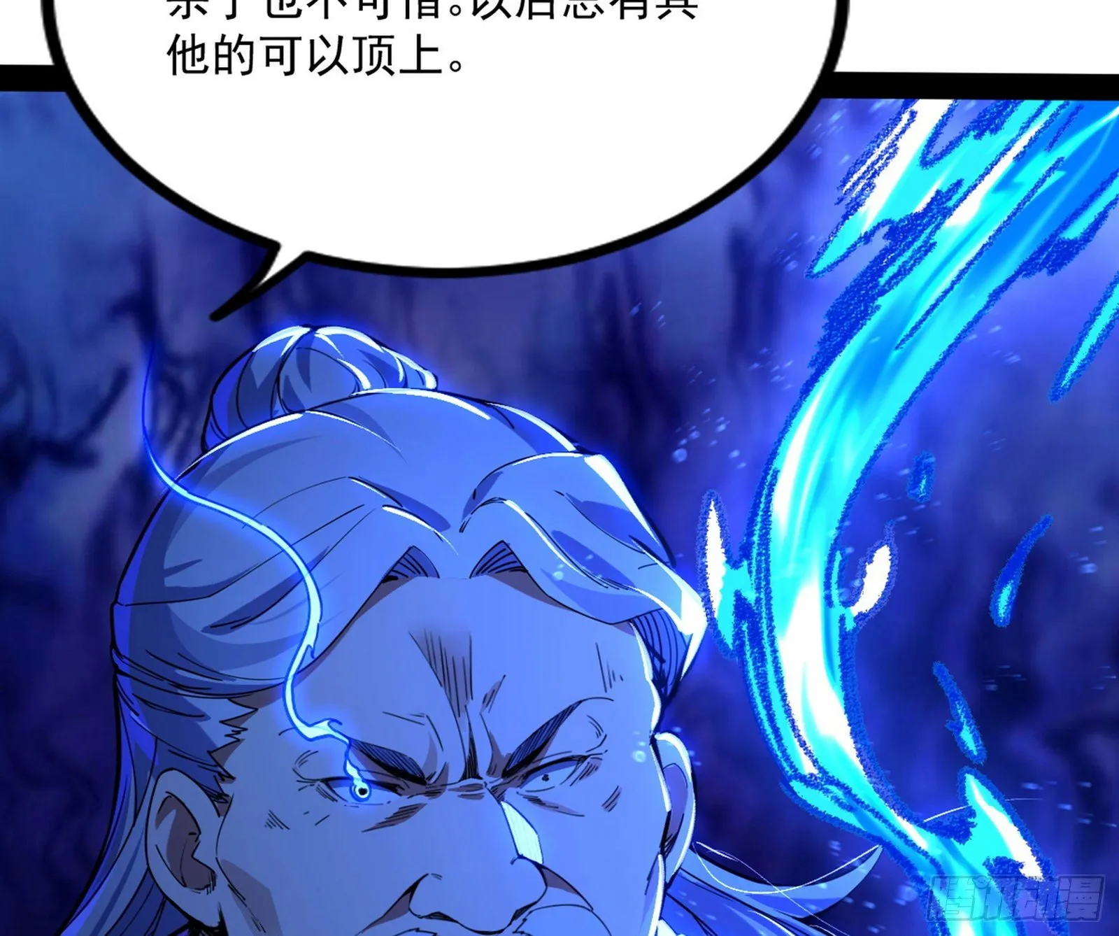 功成身退 第80页