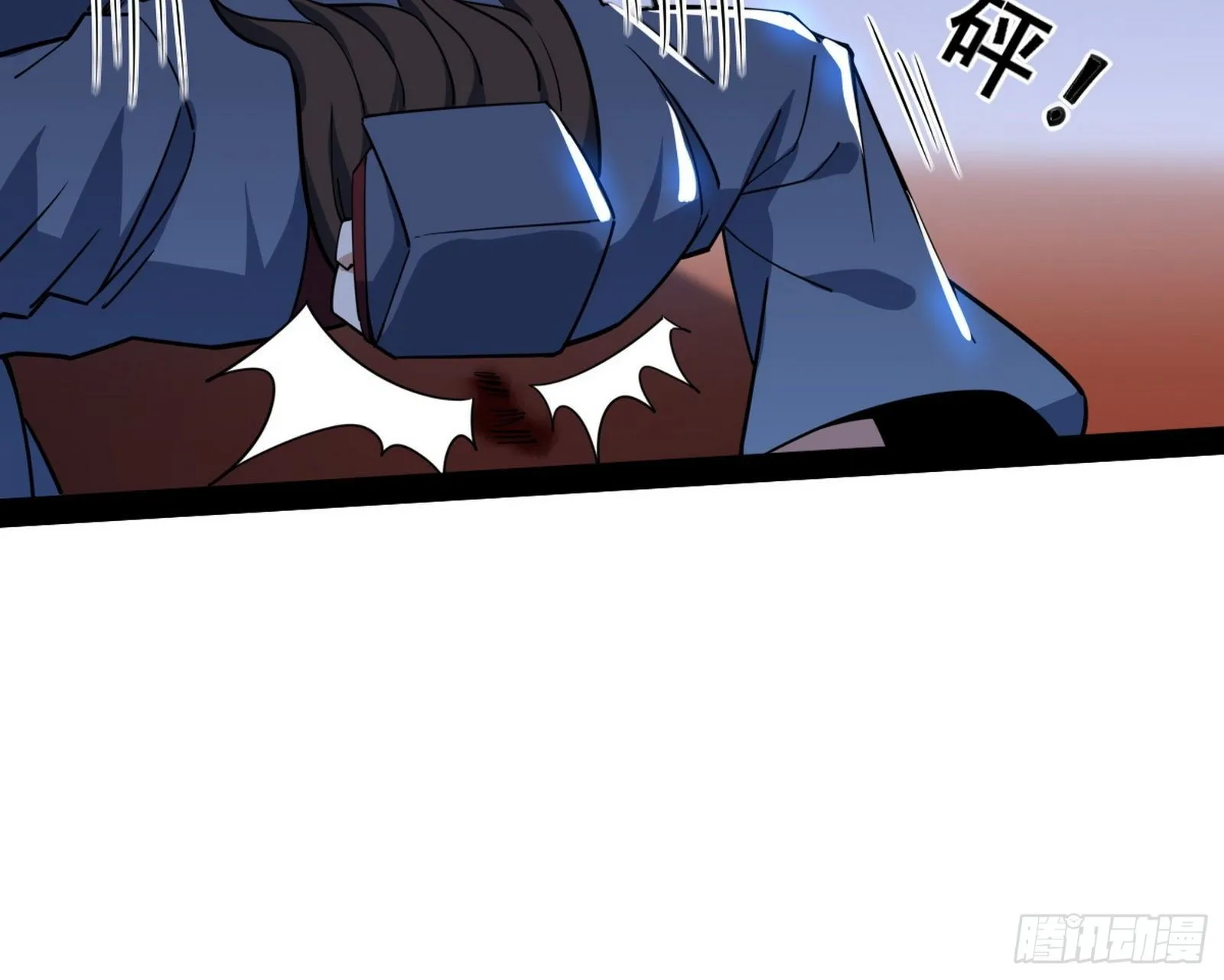 功成身退 第86页