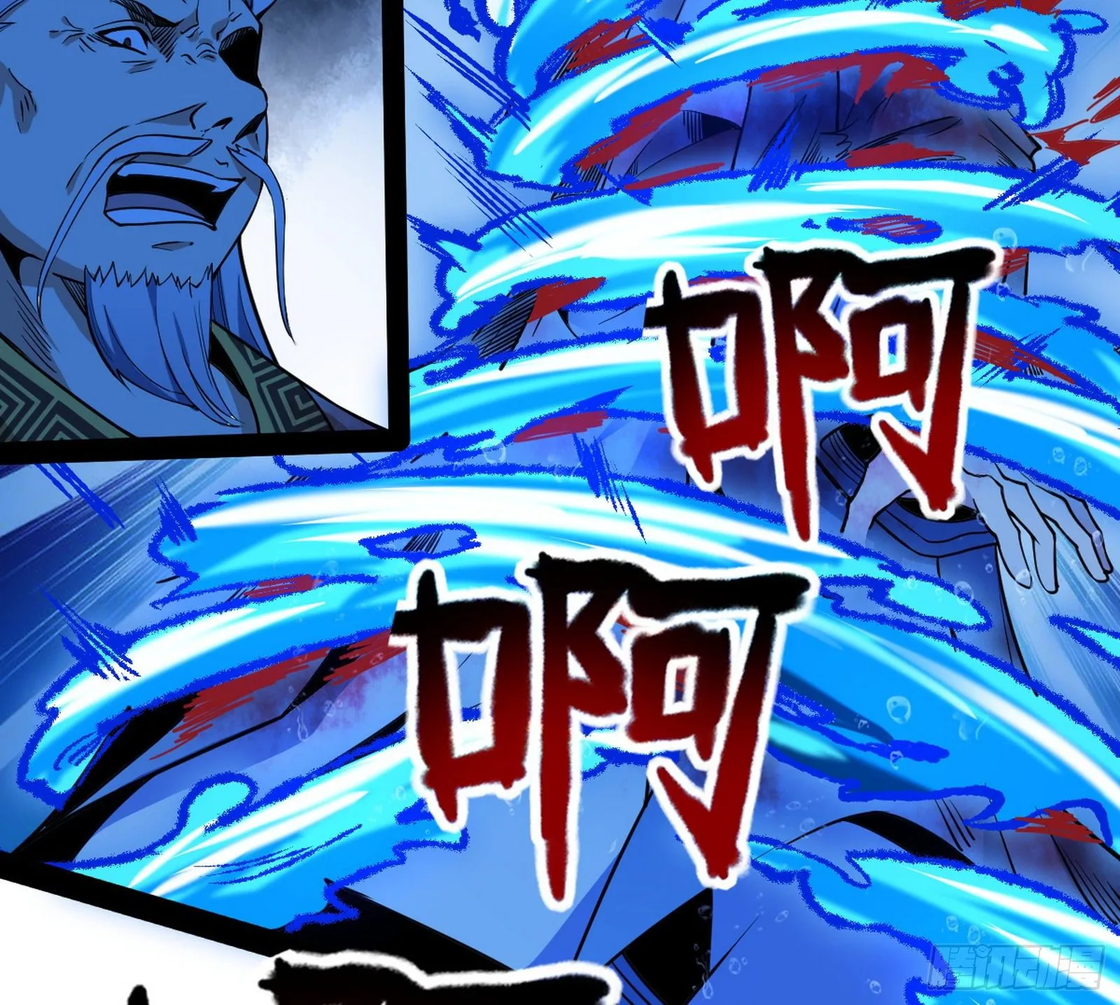 功成身退 第99页