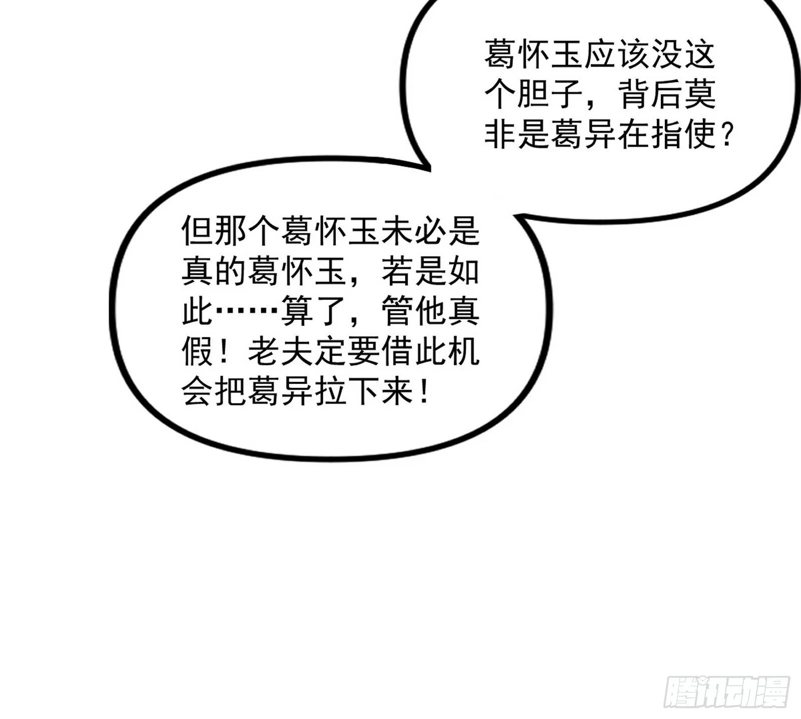 功成身退 第107页