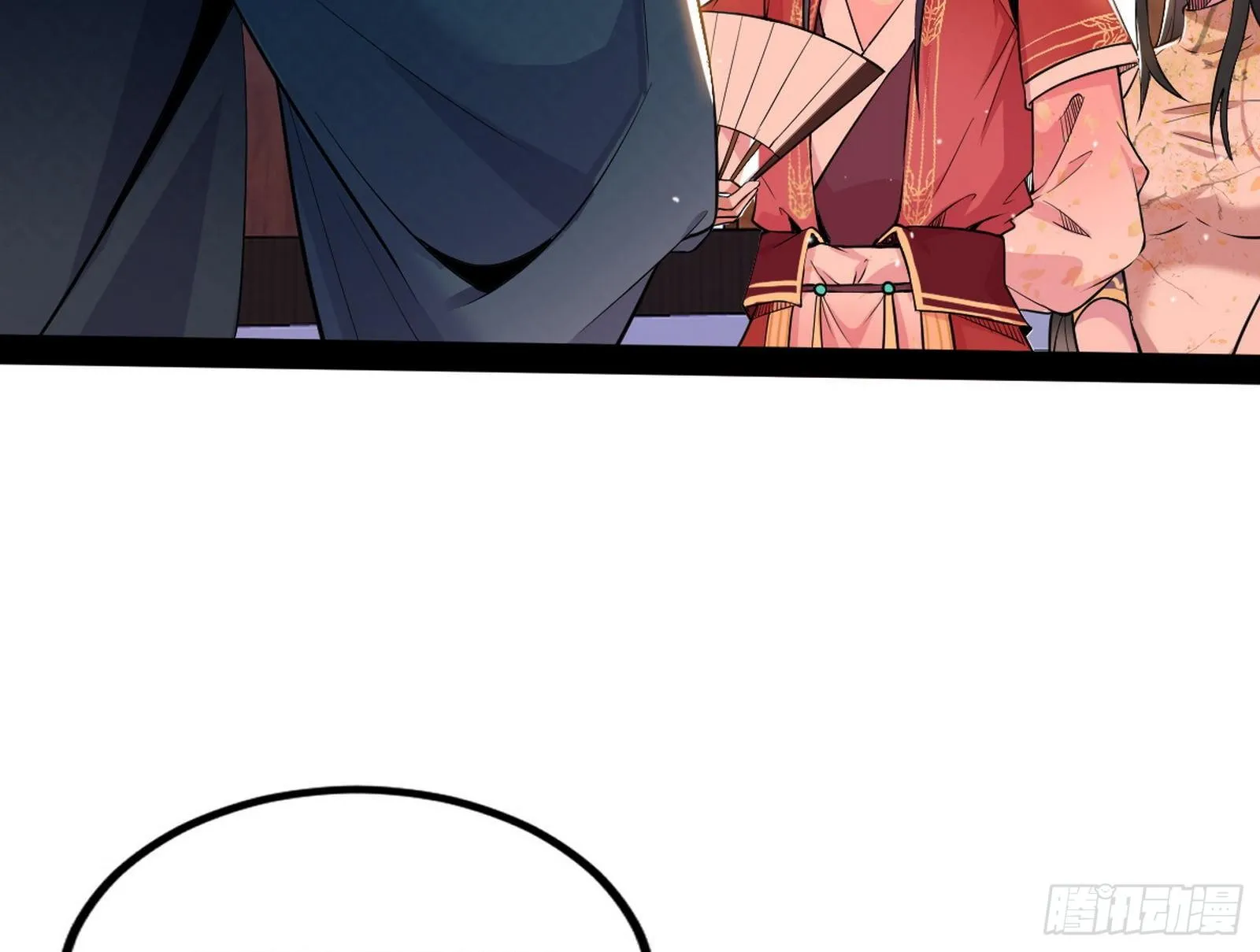 功成身退 第114页