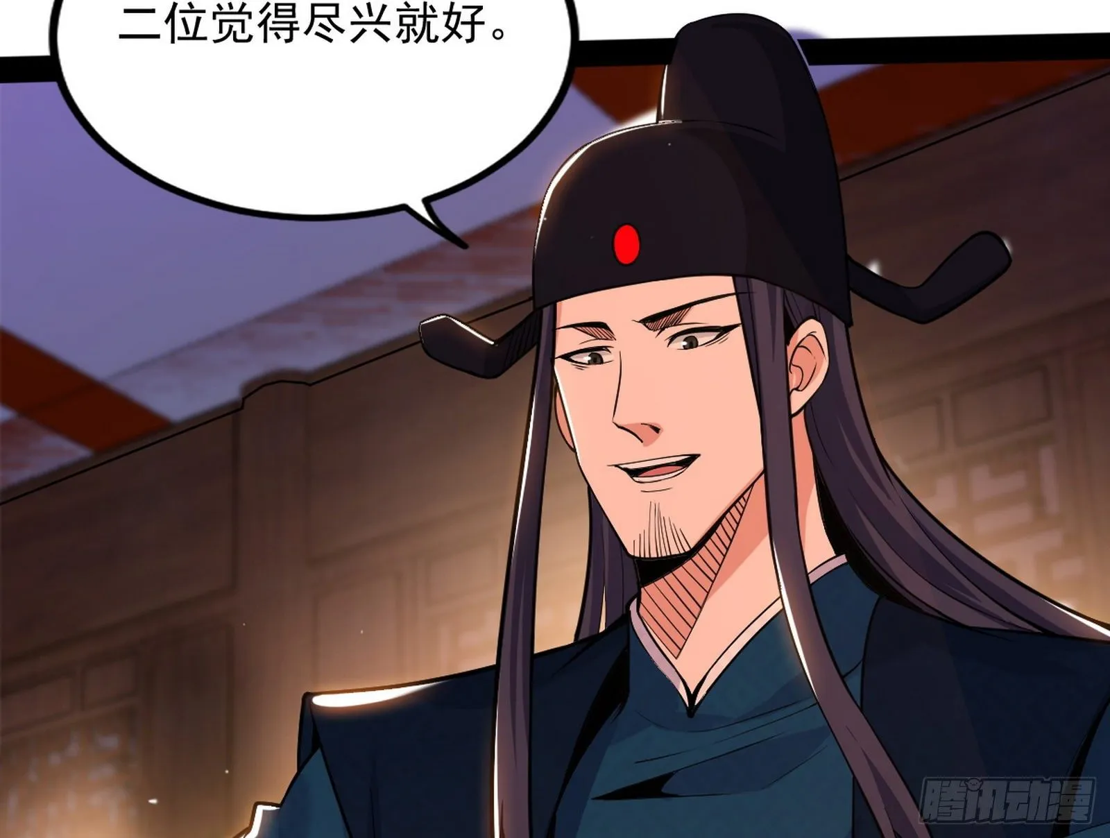 功成身退 第115页