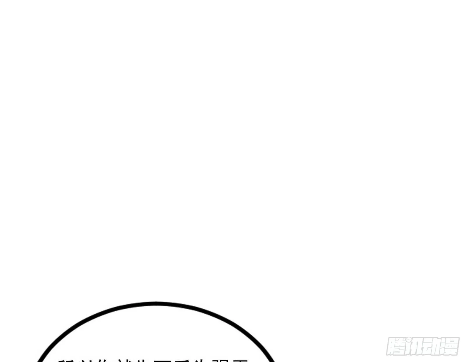 功成身退 第149页