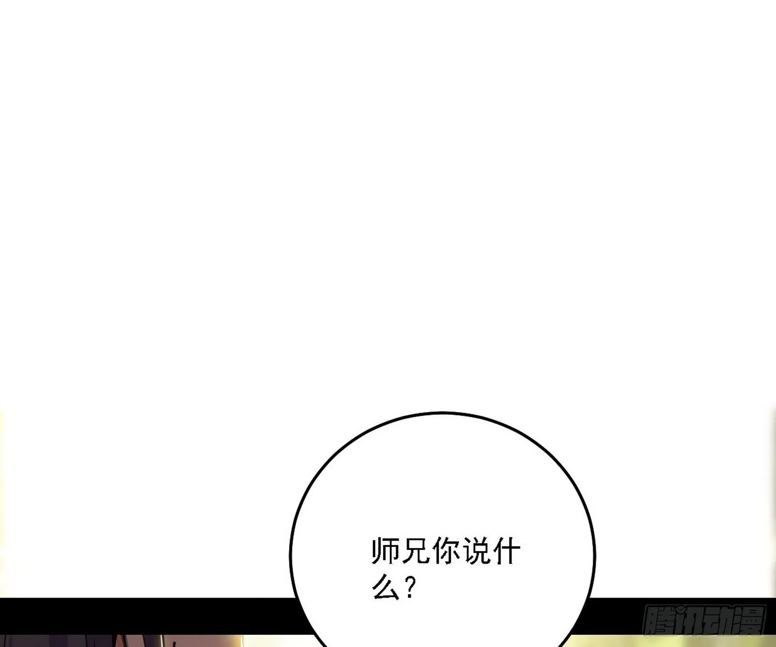 假作真时真亦假 第3页