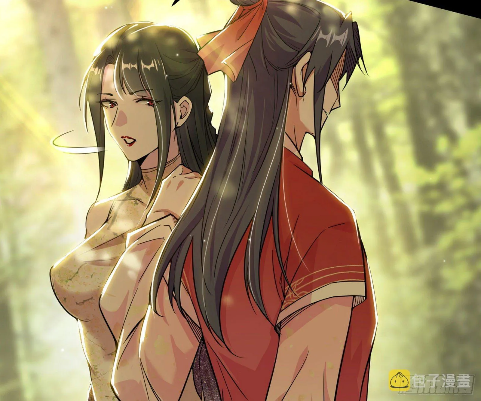 假作真时真亦假 第11页