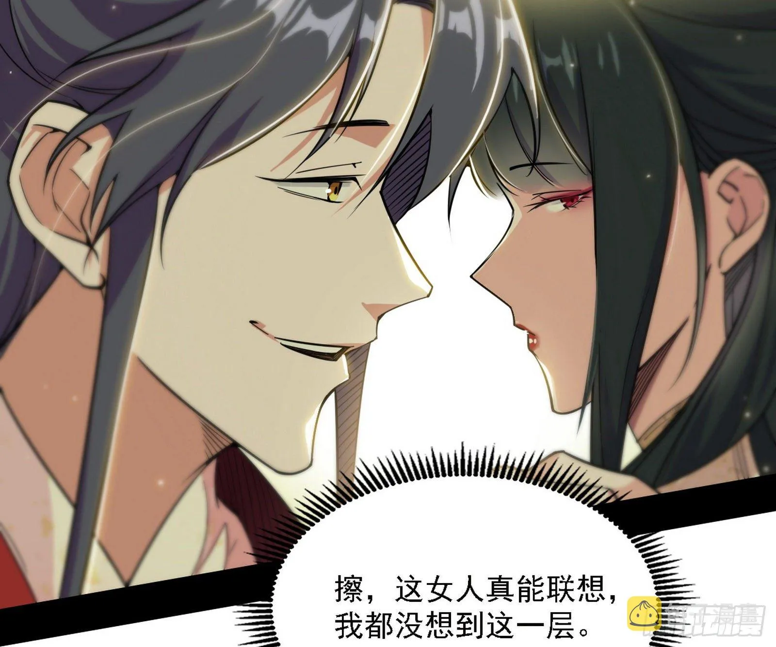 假作真时真亦假 第16页