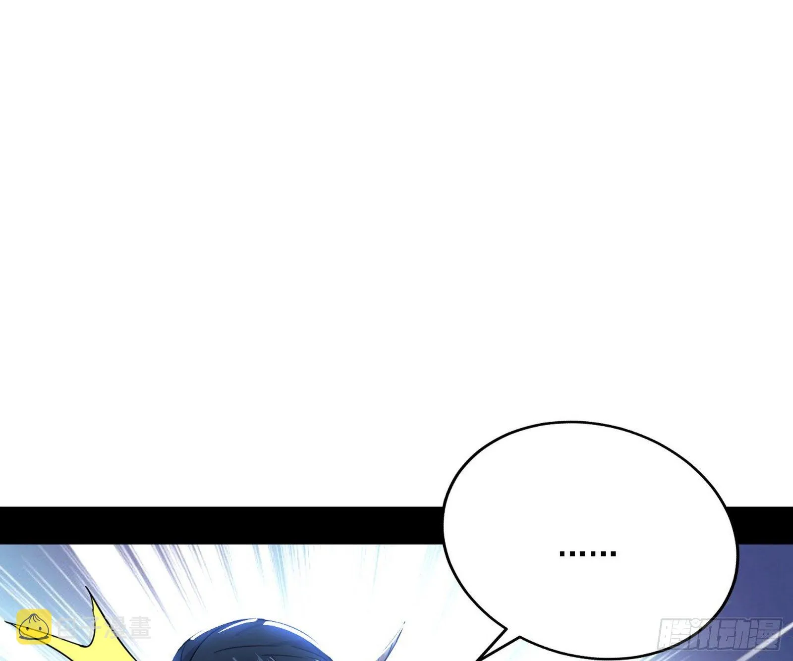 假作真时真亦假 第23页