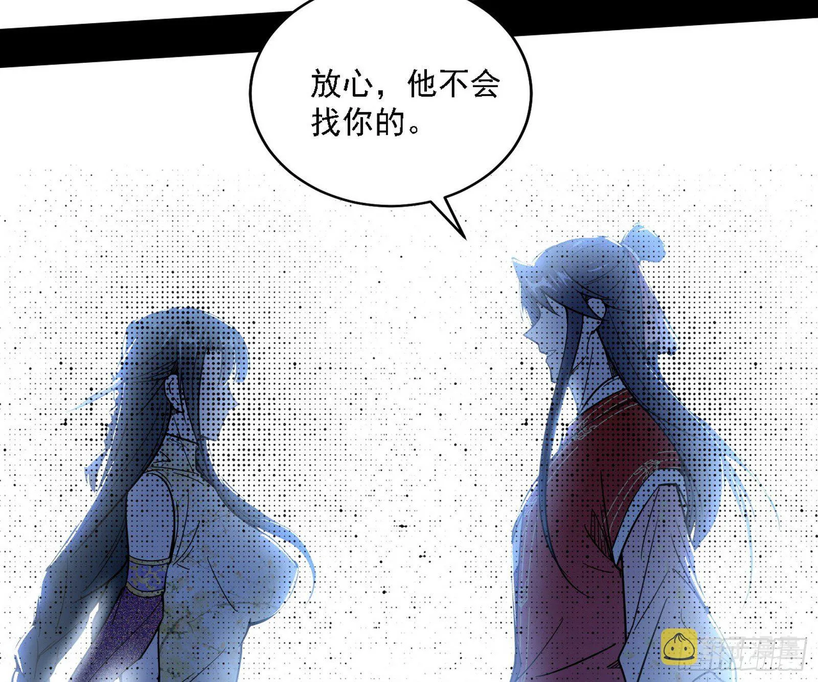 假作真时真亦假 第30页