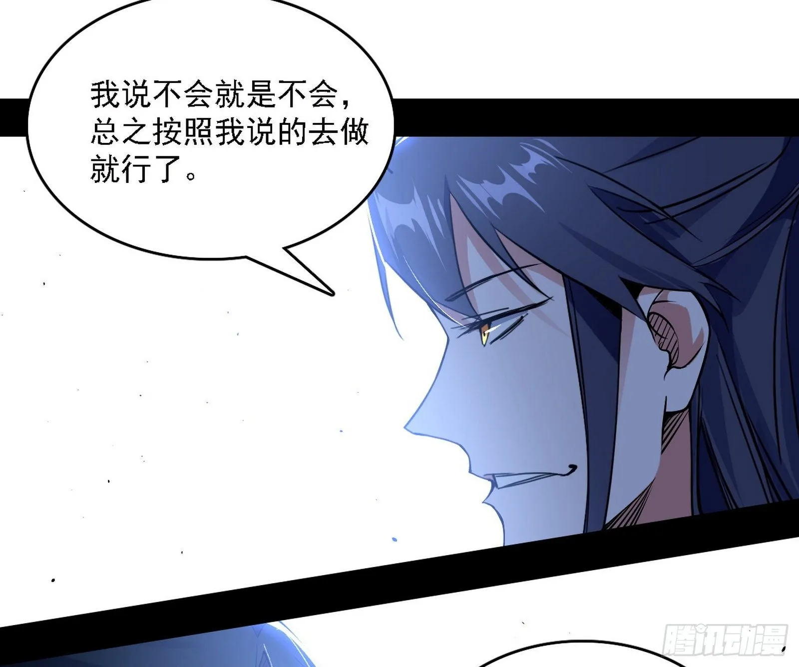 假作真时真亦假 第33页
