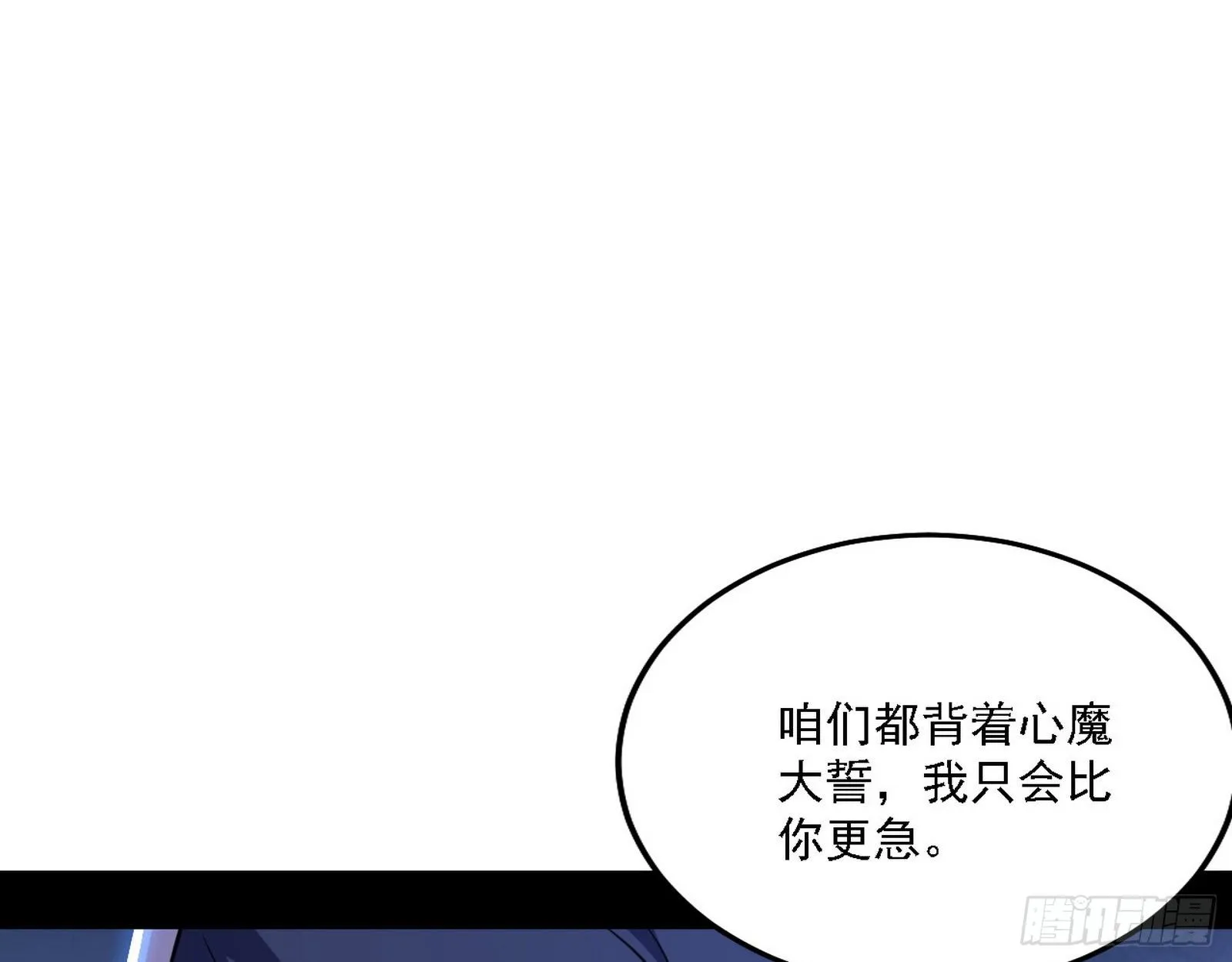 假作真时真亦假 第72页