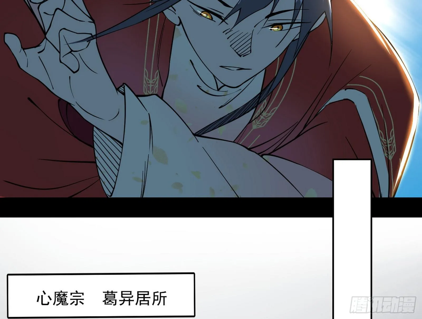 假作真时真亦假 第112页