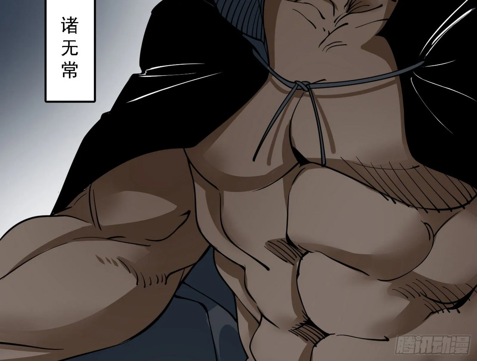 假作真时真亦假 第115页