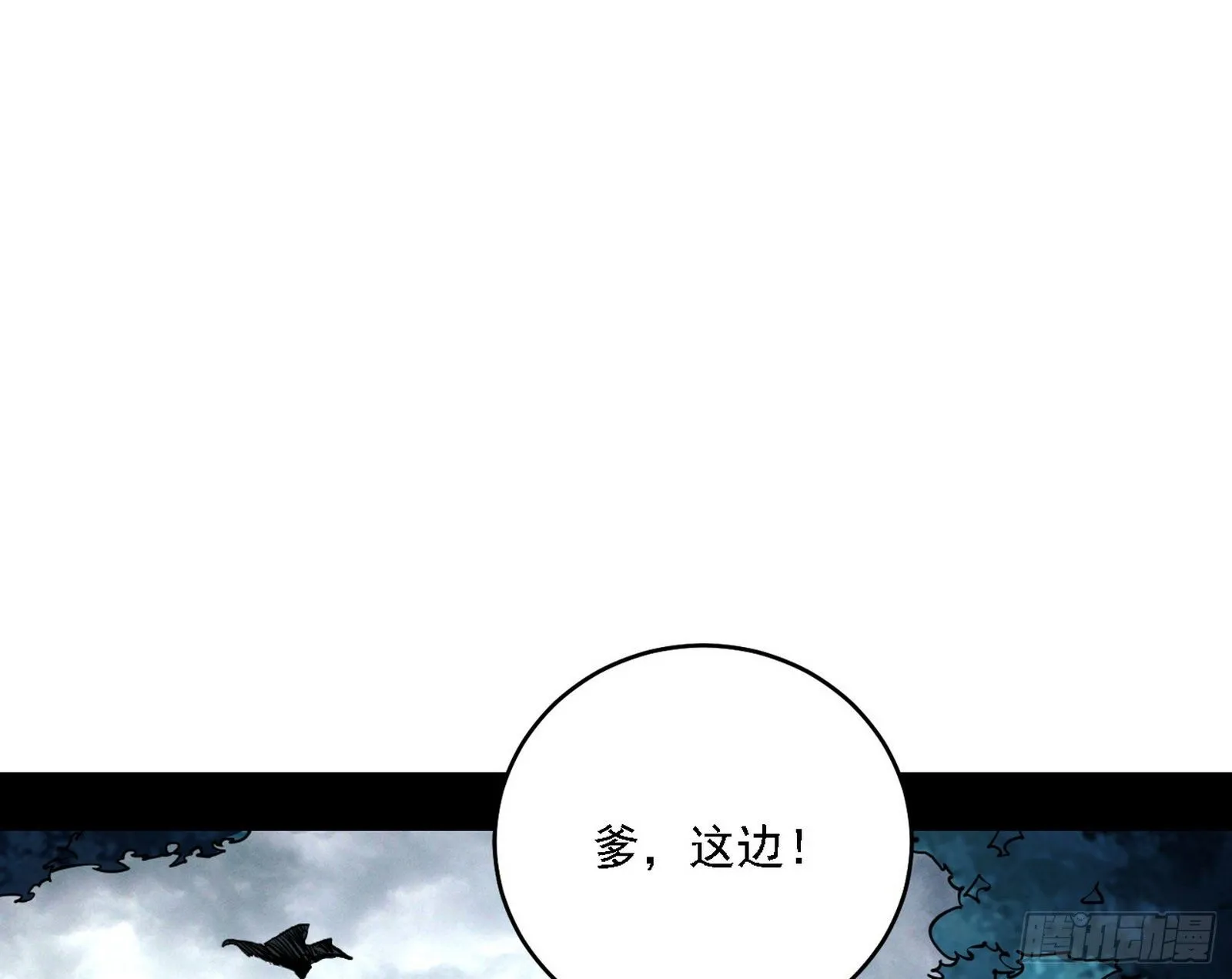 假作真时真亦假 第128页
