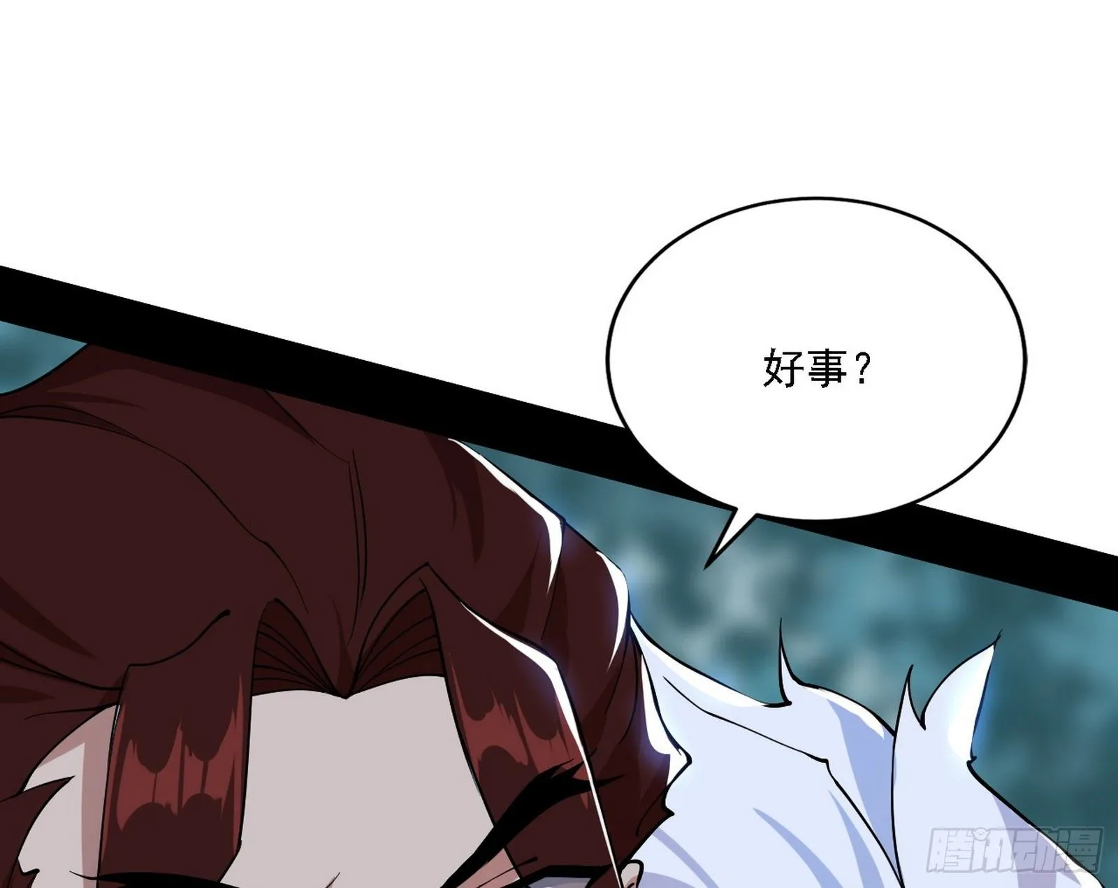 假作真时真亦假 第135页