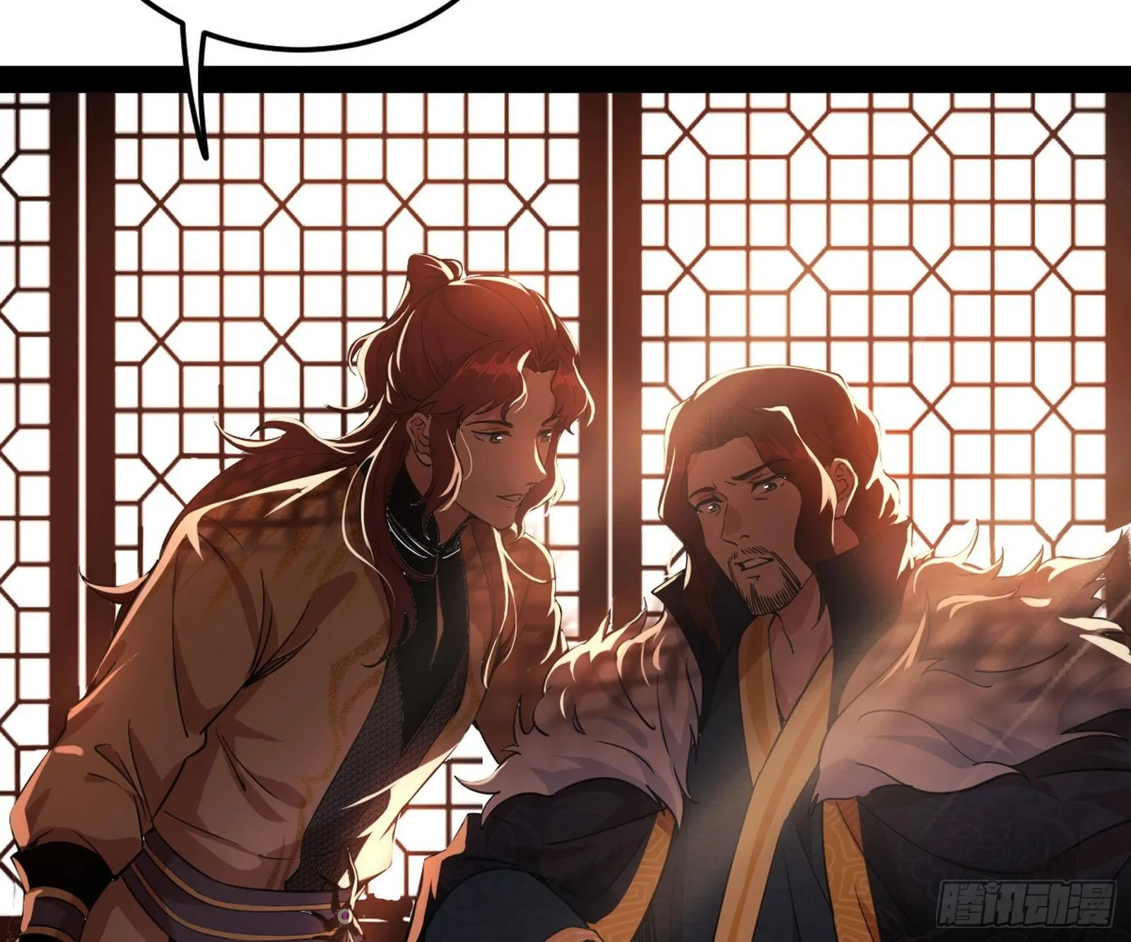 无心插柳，六欲到手 第6页