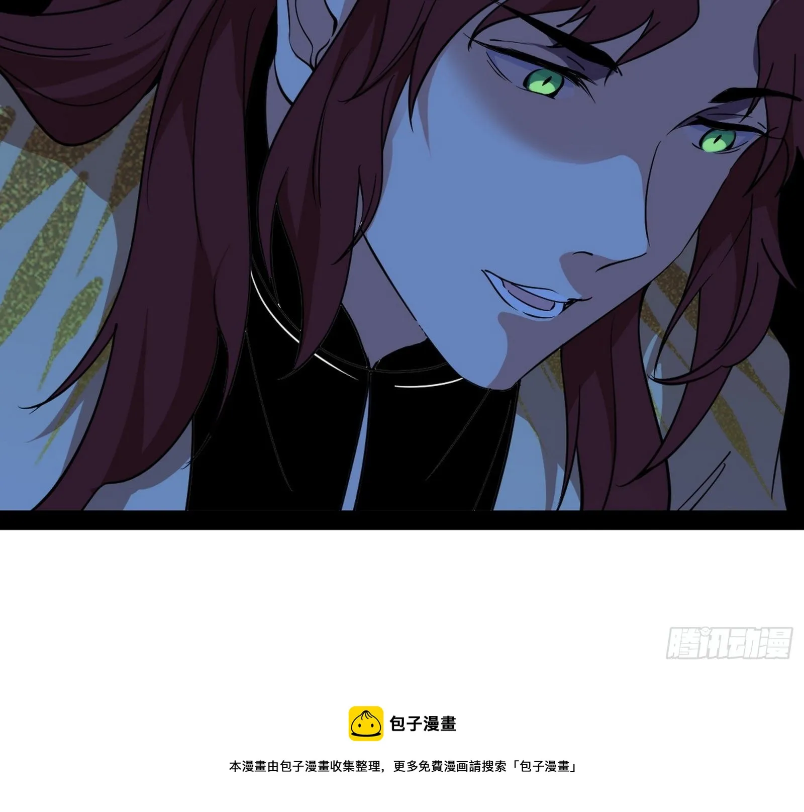 无心插柳，六欲到手 第9页