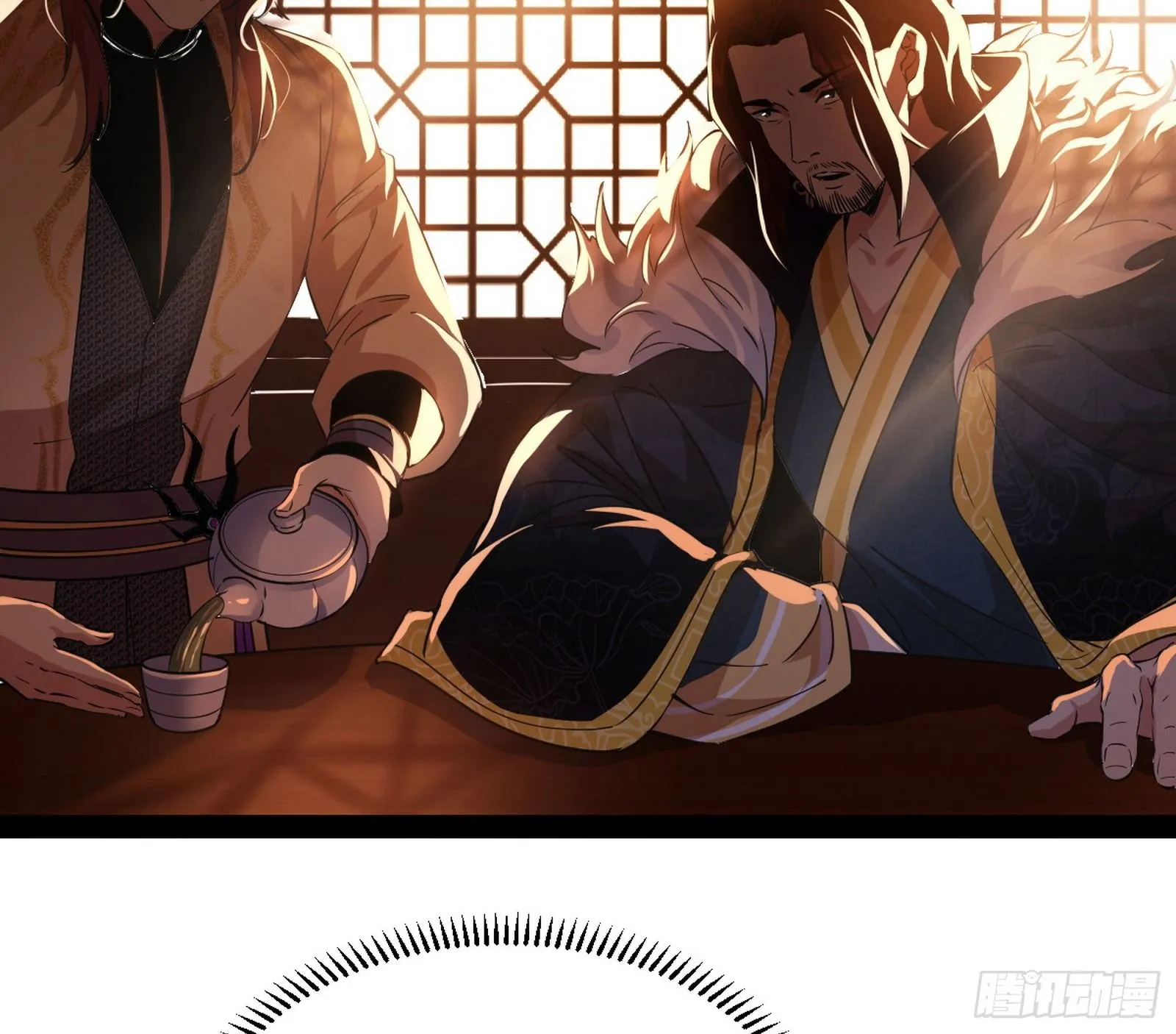 无心插柳，六欲到手 第19页
