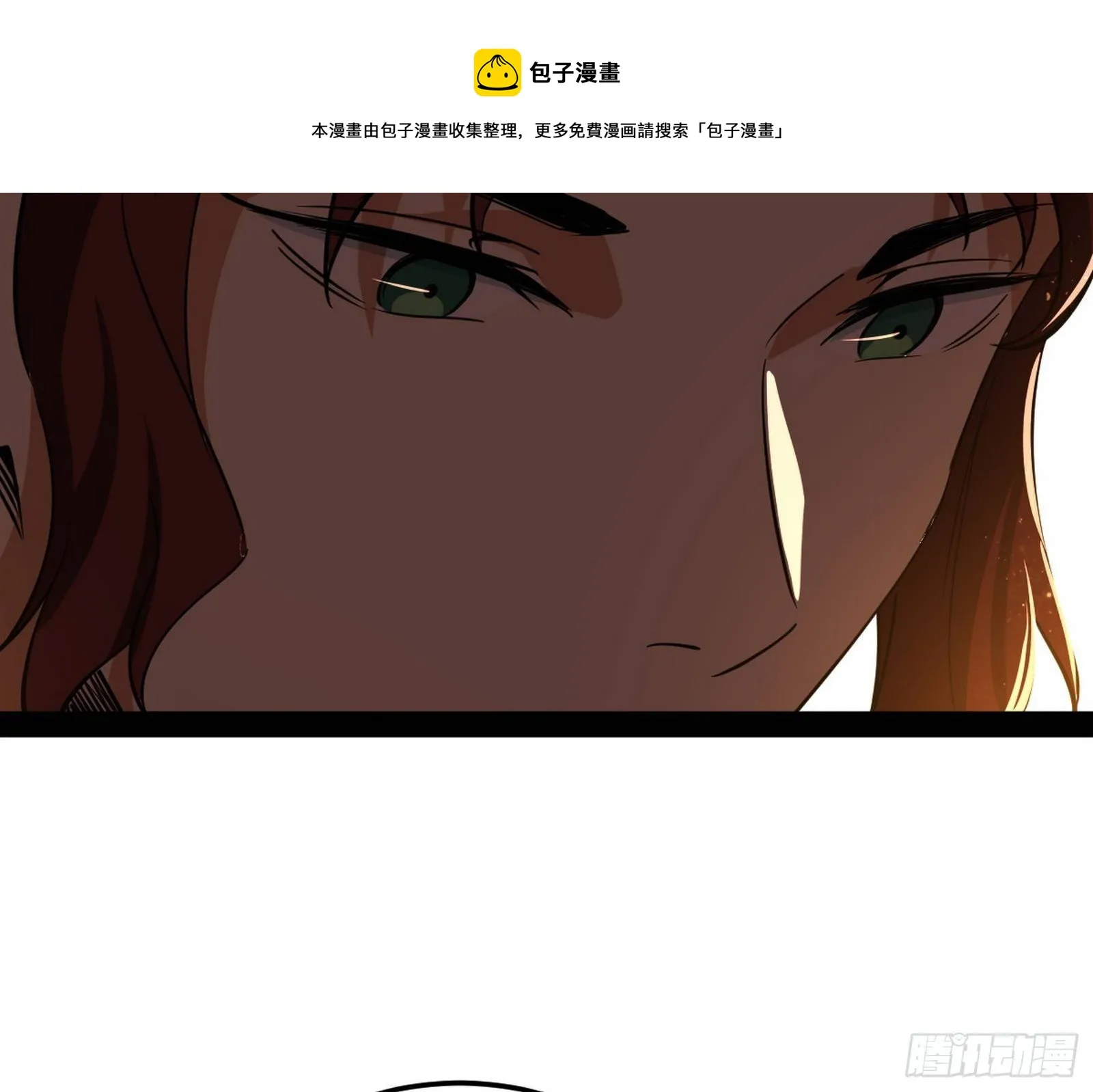 无心插柳，六欲到手 第37页