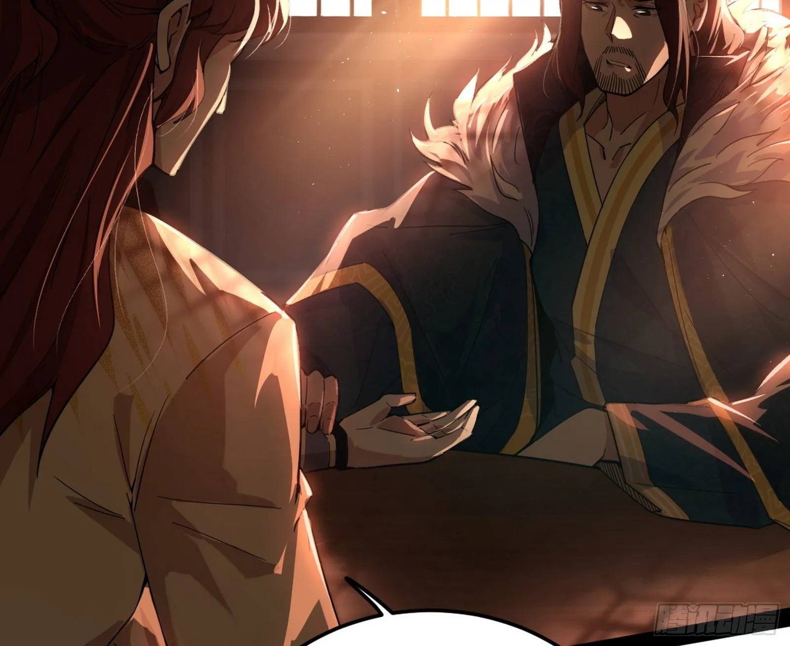 无心插柳，六欲到手 第63页