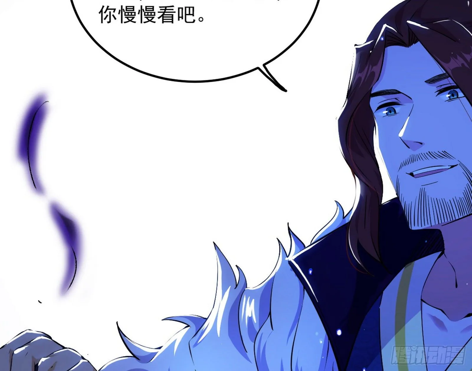 无心插柳，六欲到手 第111页