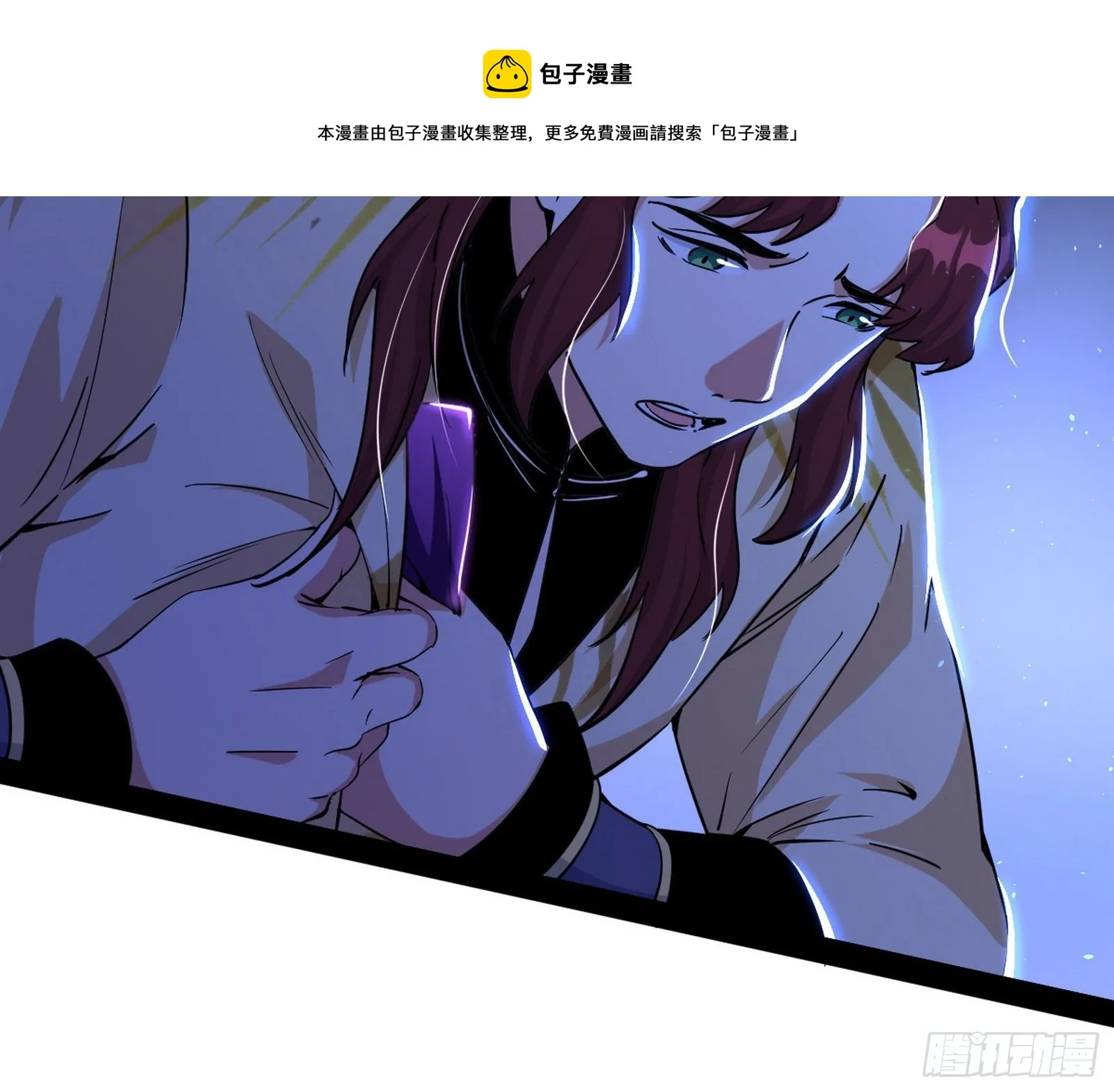无心插柳，六欲到手 第117页