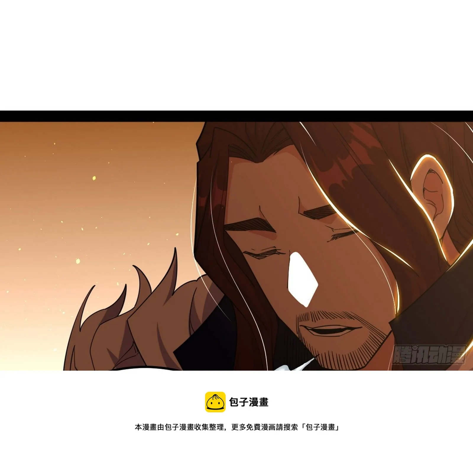 无心插柳，六欲到手 第133页
