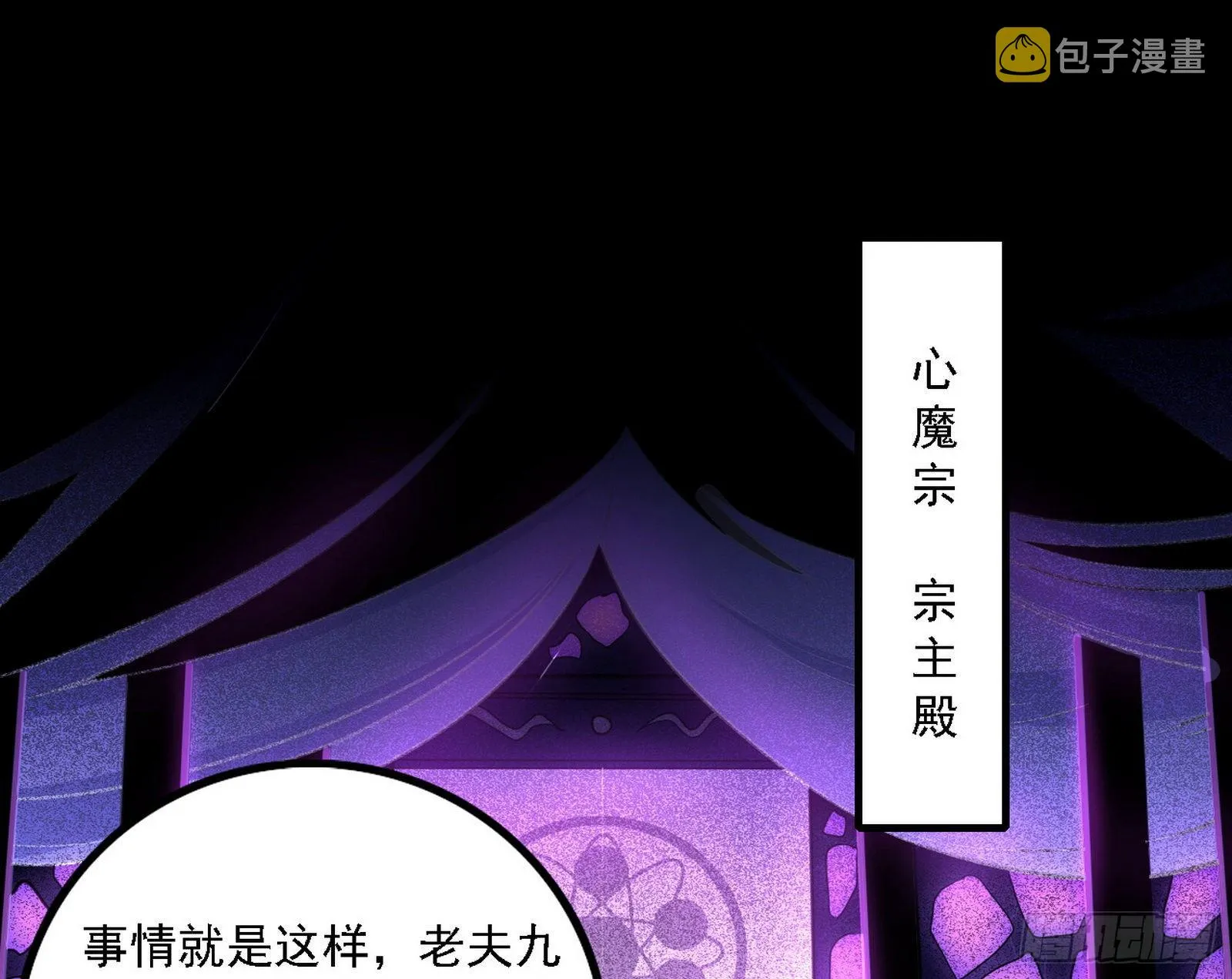 洗清嫌疑 第3页