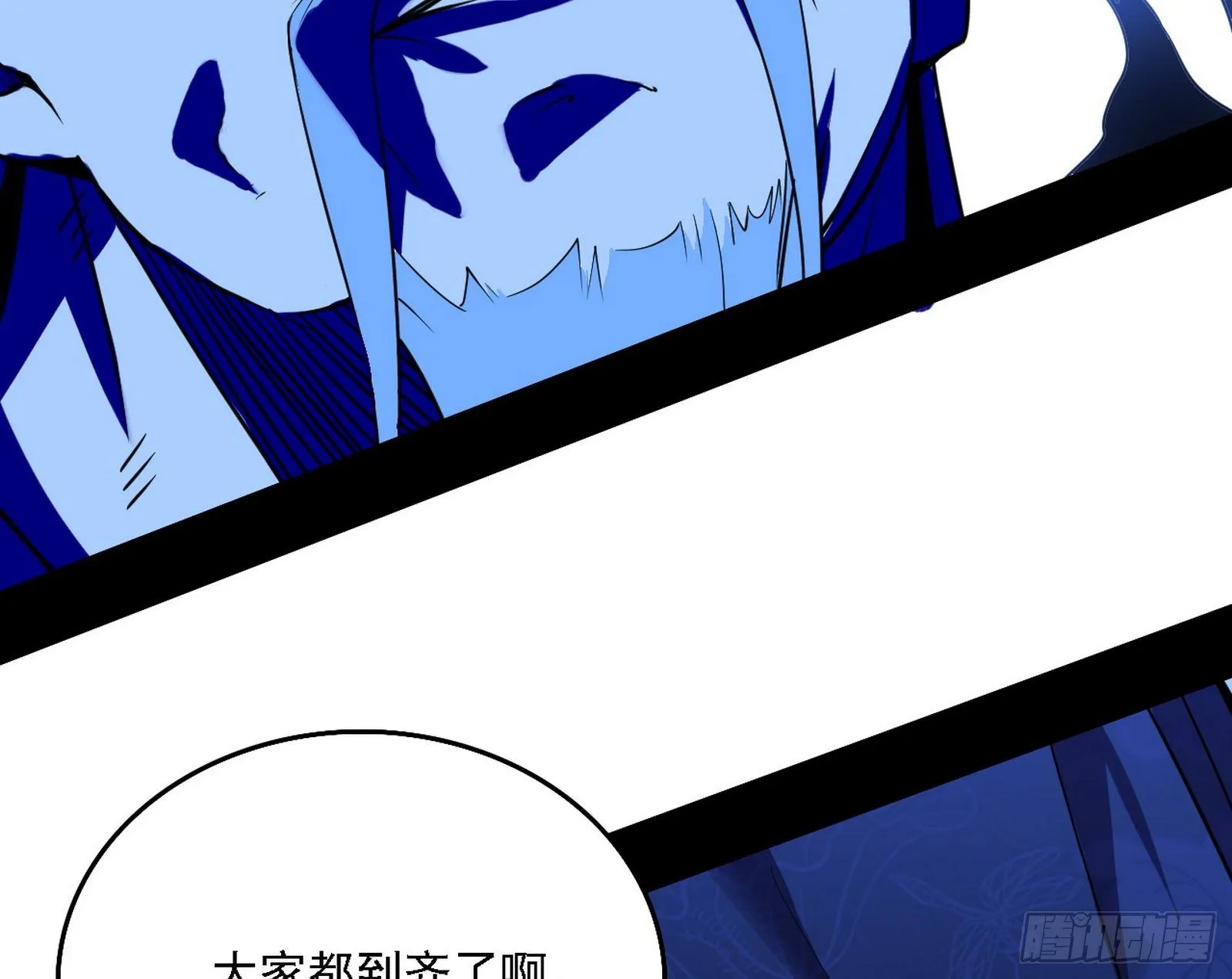 洗清嫌疑 第28页
