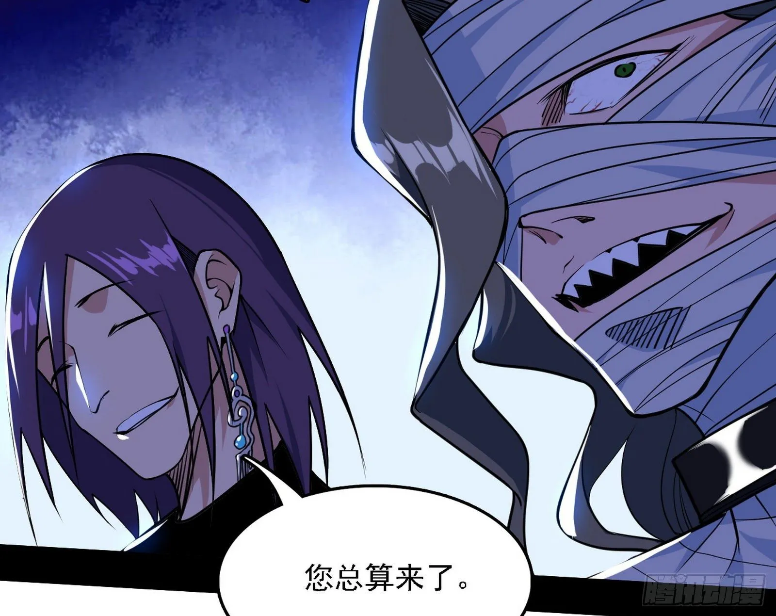洗清嫌疑 第32页