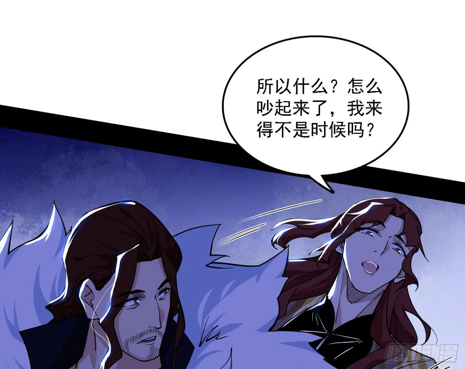 洗清嫌疑 第46页