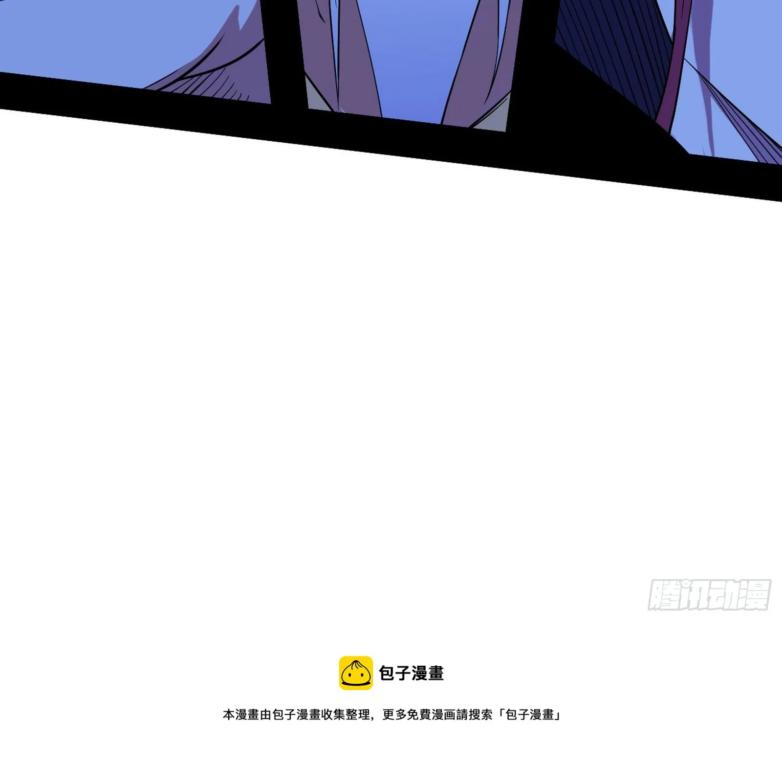 洗清嫌疑 第49页