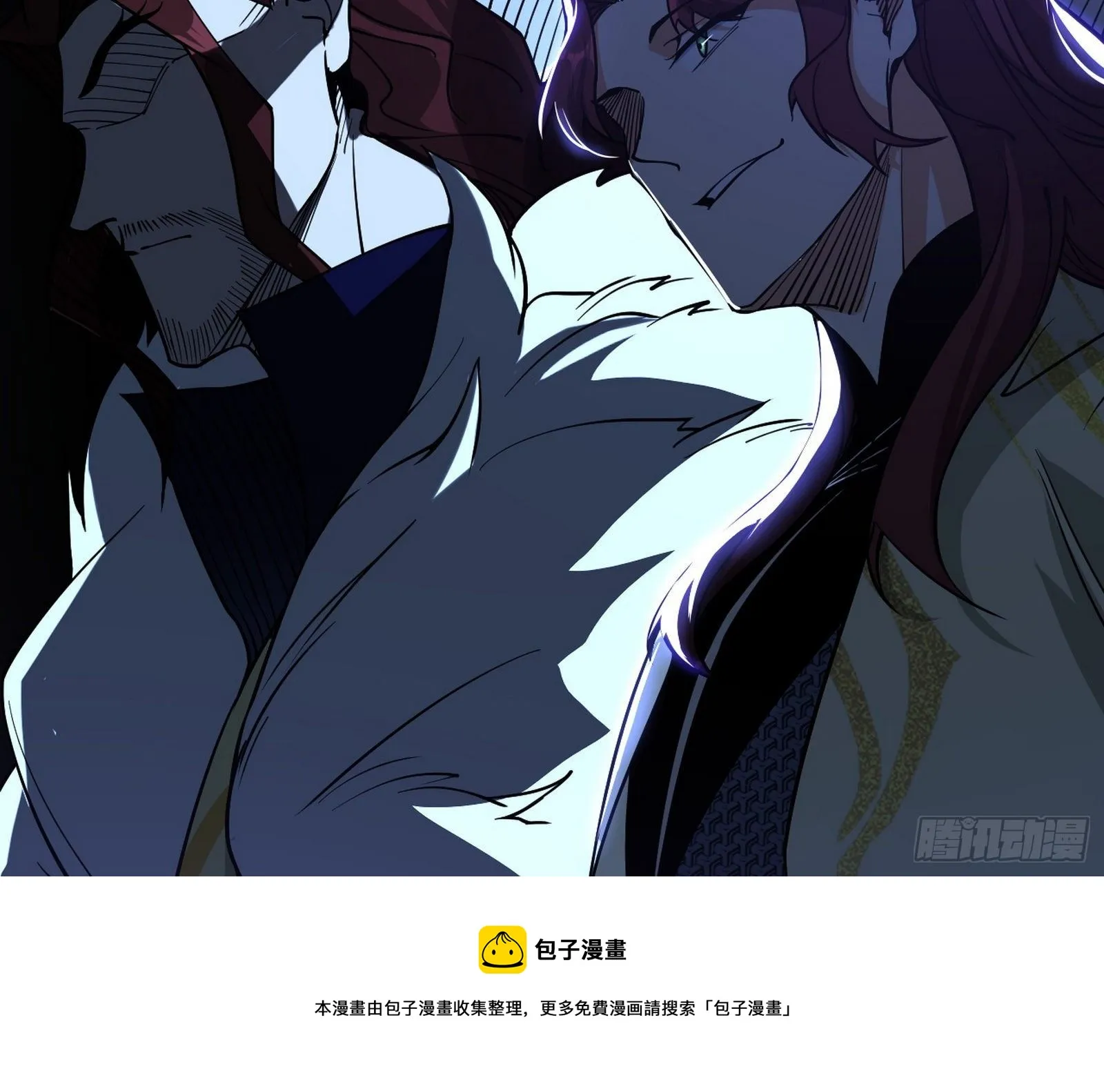 洗清嫌疑 第57页