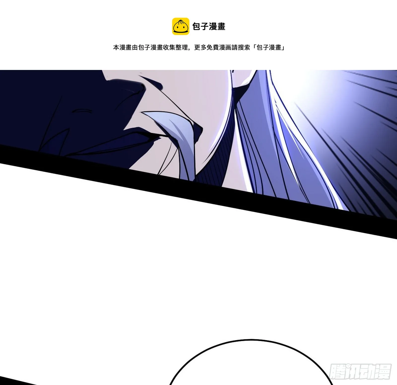 洗清嫌疑 第61页