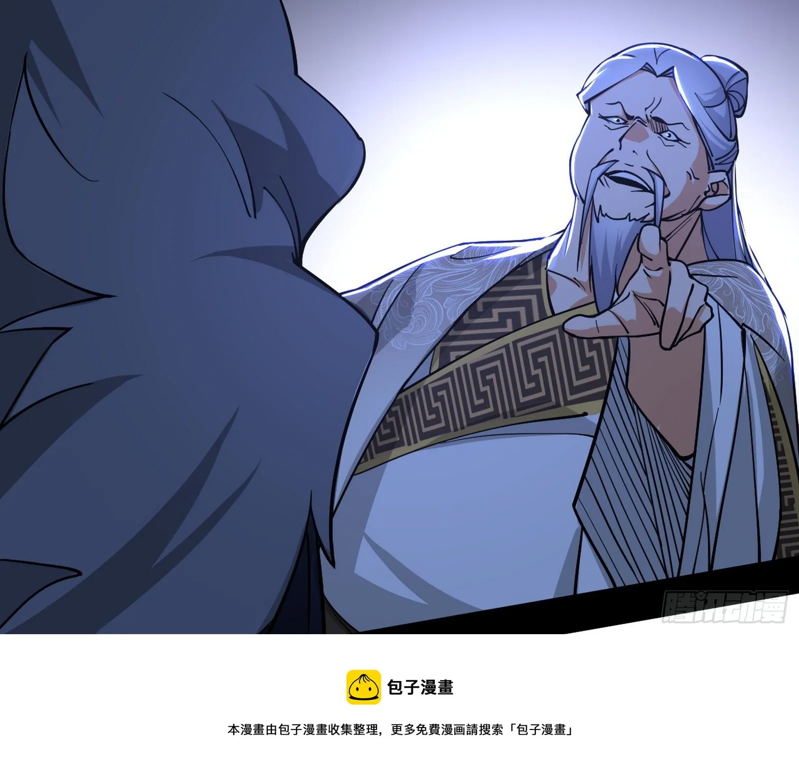 洗清嫌疑 第65页