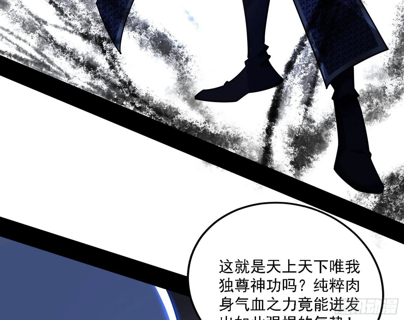 洗清嫌疑 第72页