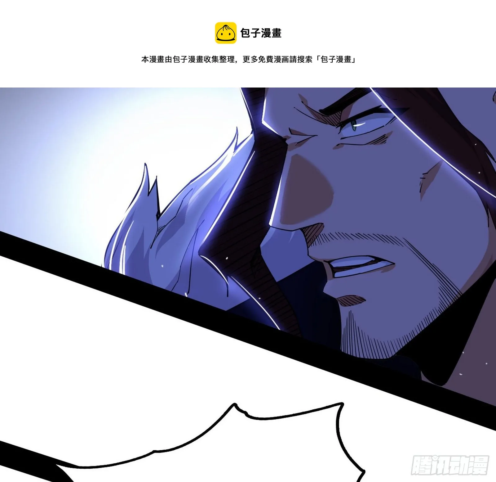 洗清嫌疑 第85页