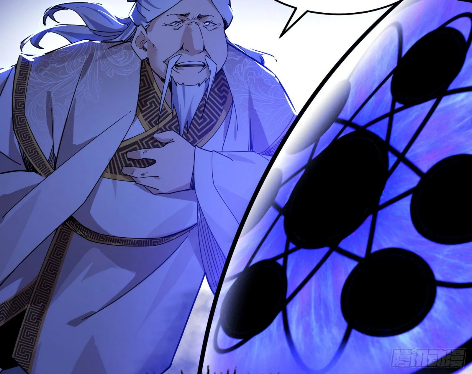 洗清嫌疑 第103页