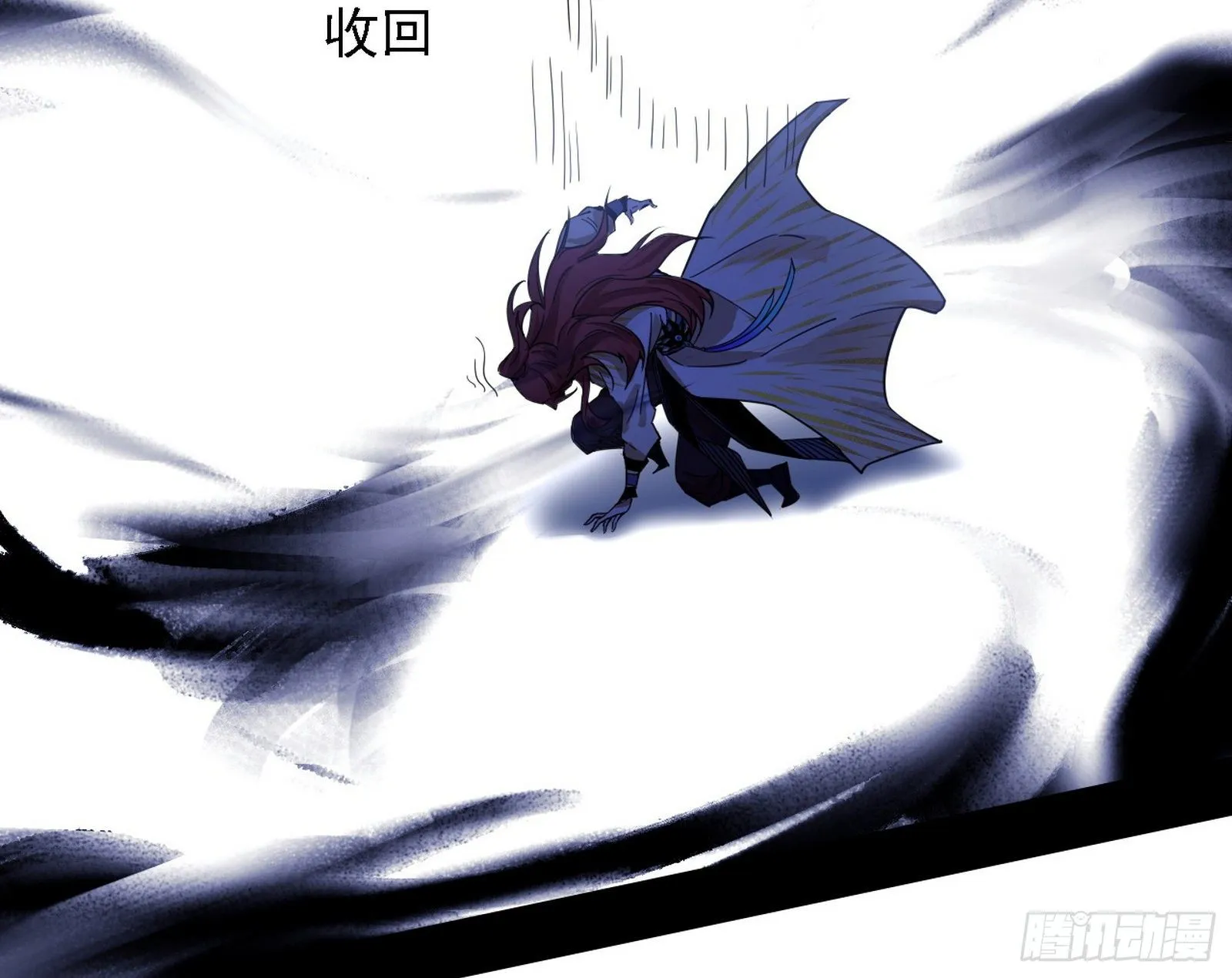 洗清嫌疑 第112页