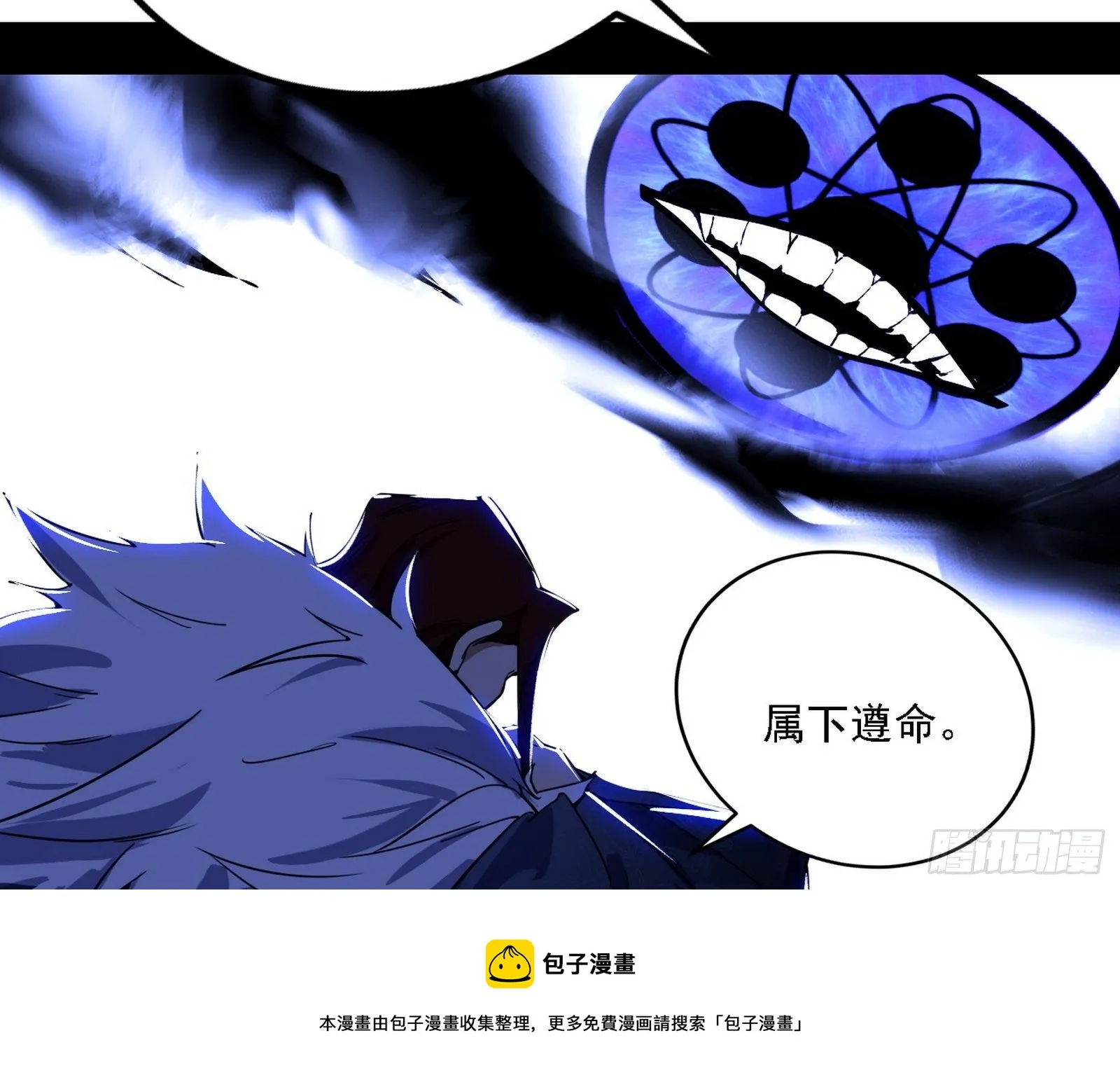 洗清嫌疑 第117页