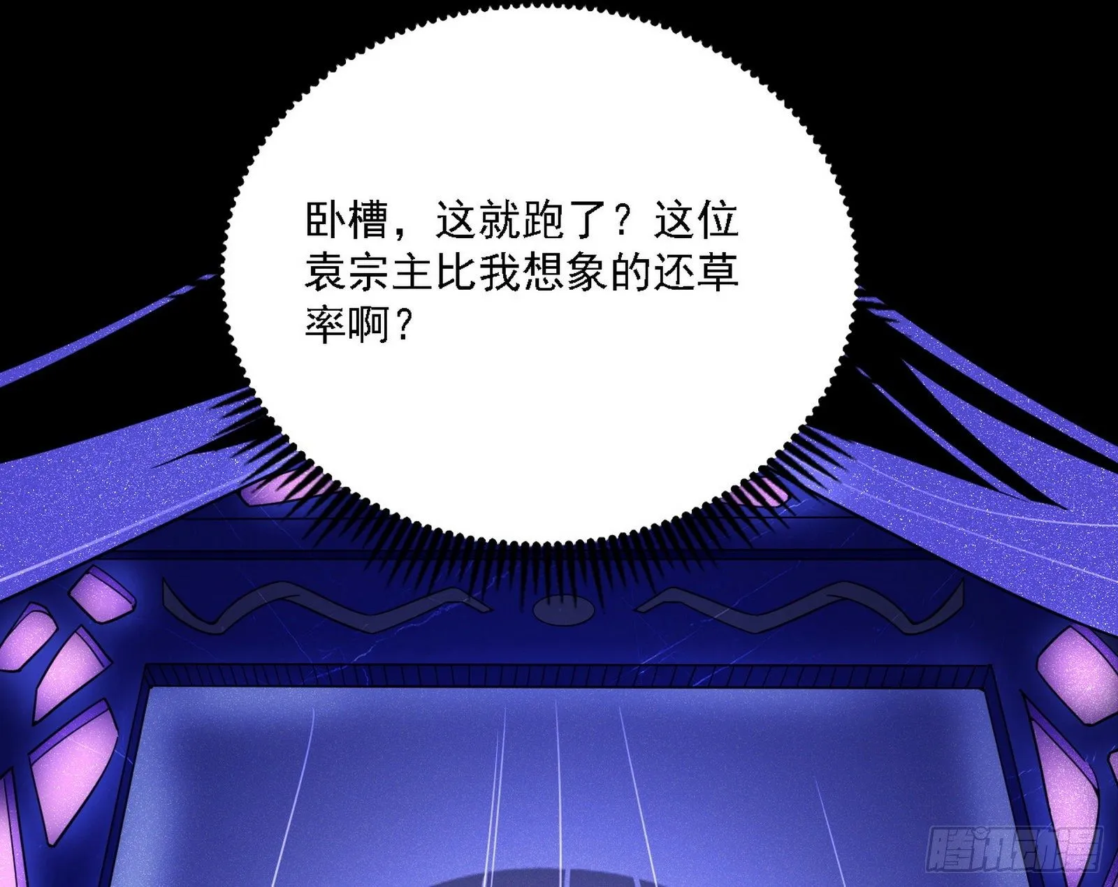 洗清嫌疑 第123页