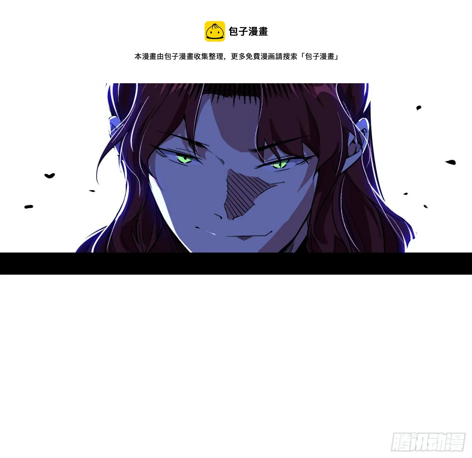 洗清嫌疑 第125页