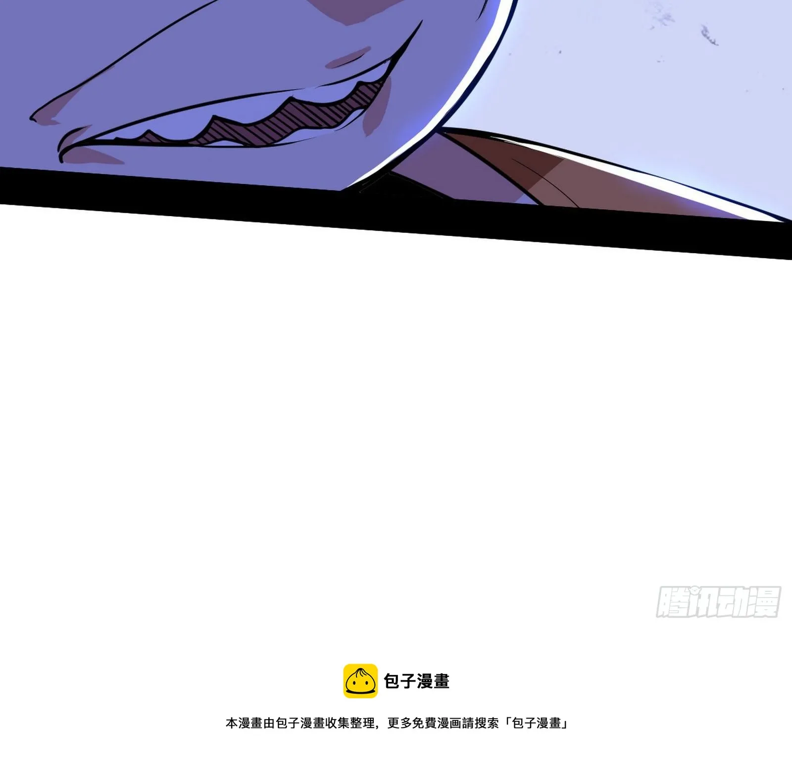 碰瓷与心魔宗内乱 第29页