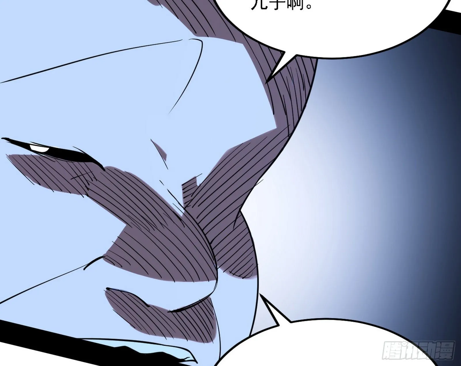 碰瓷与心魔宗内乱 第60页