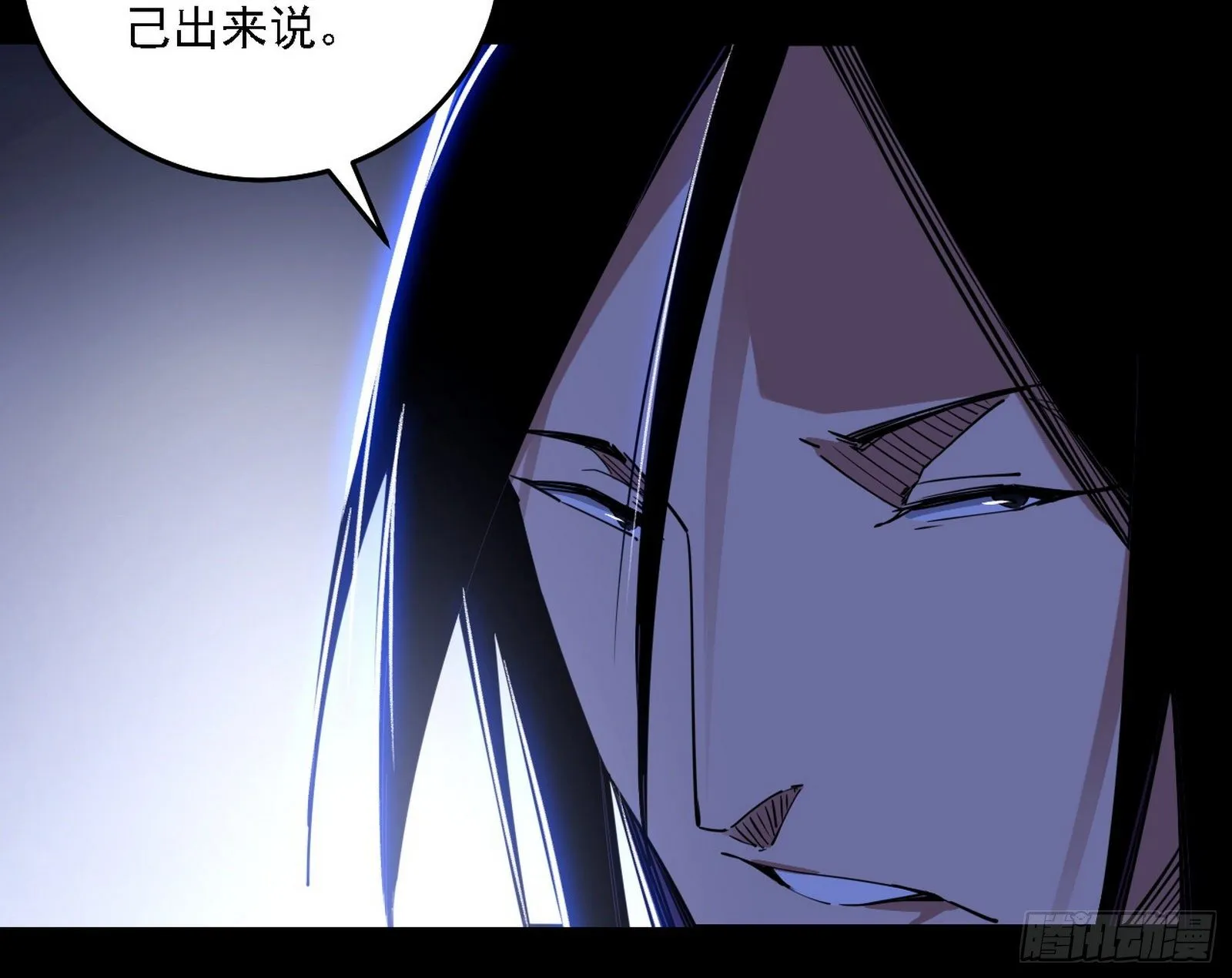 碰瓷与心魔宗内乱 第63页