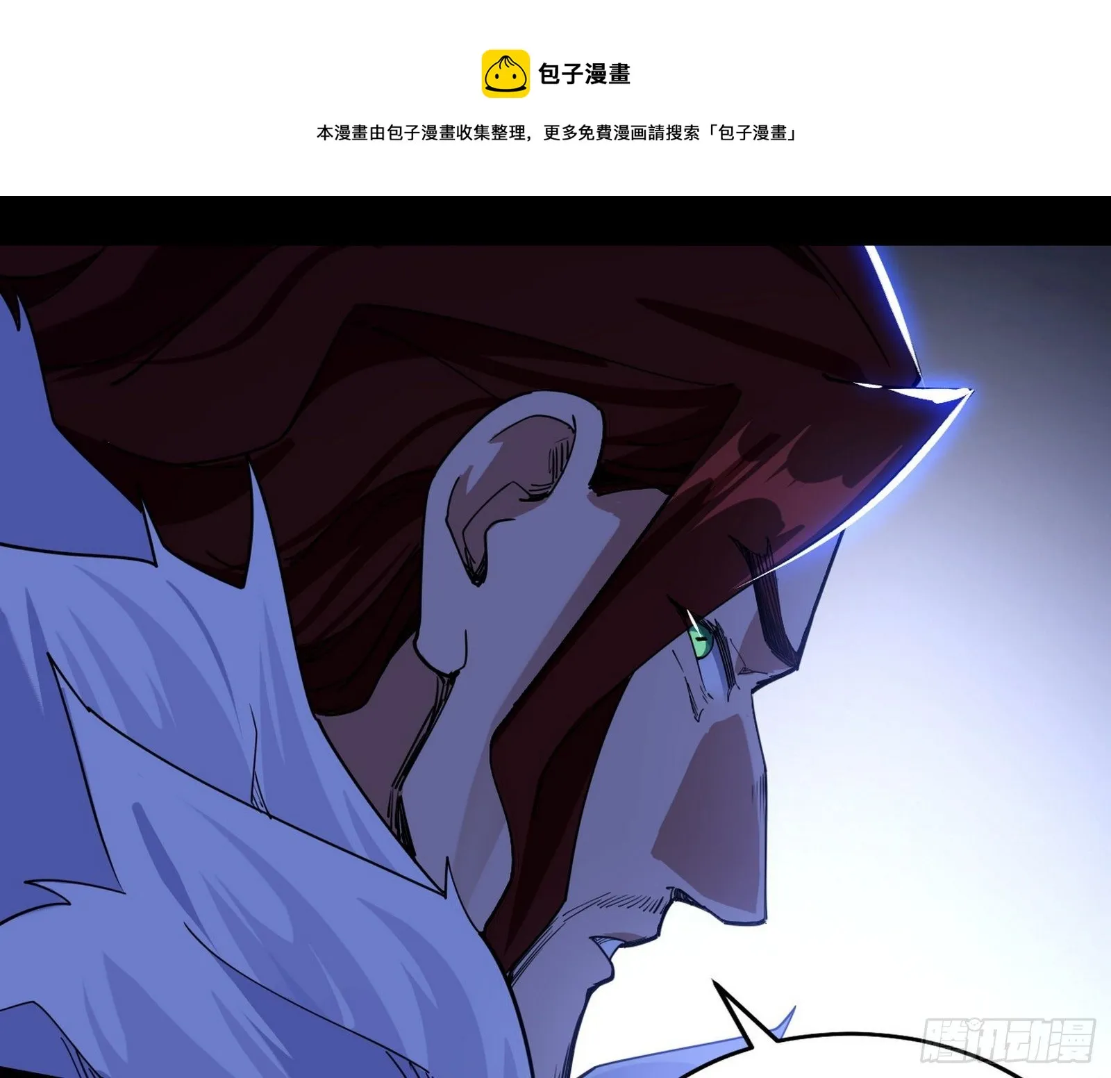 碰瓷与心魔宗内乱 第65页