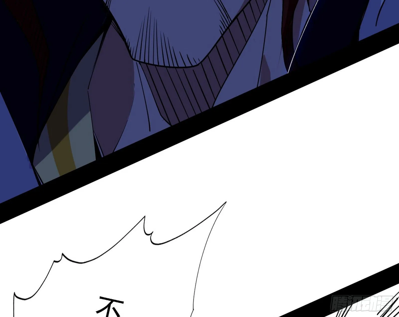 碰瓷与心魔宗内乱 第68页