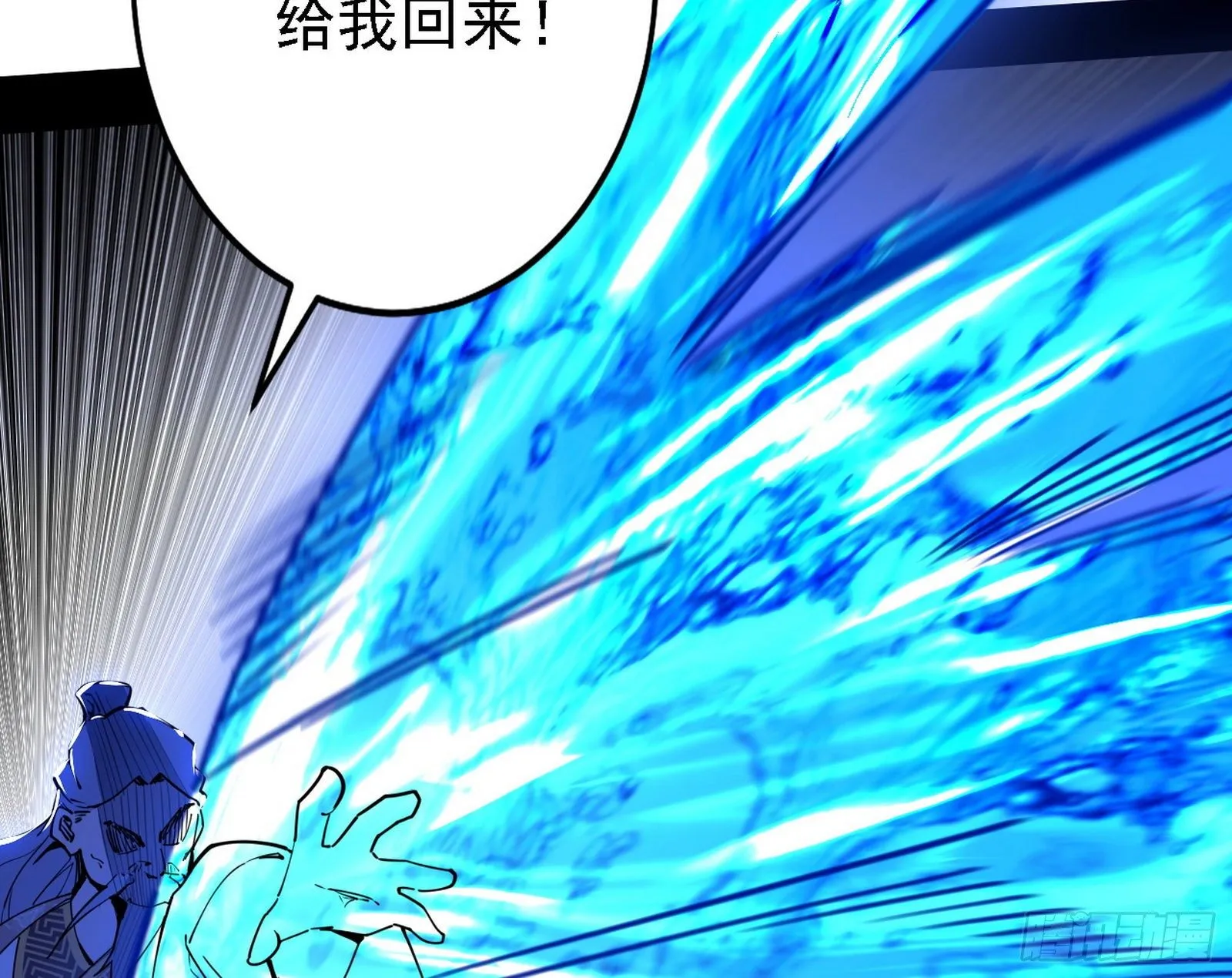 碰瓷与心魔宗内乱 第74页