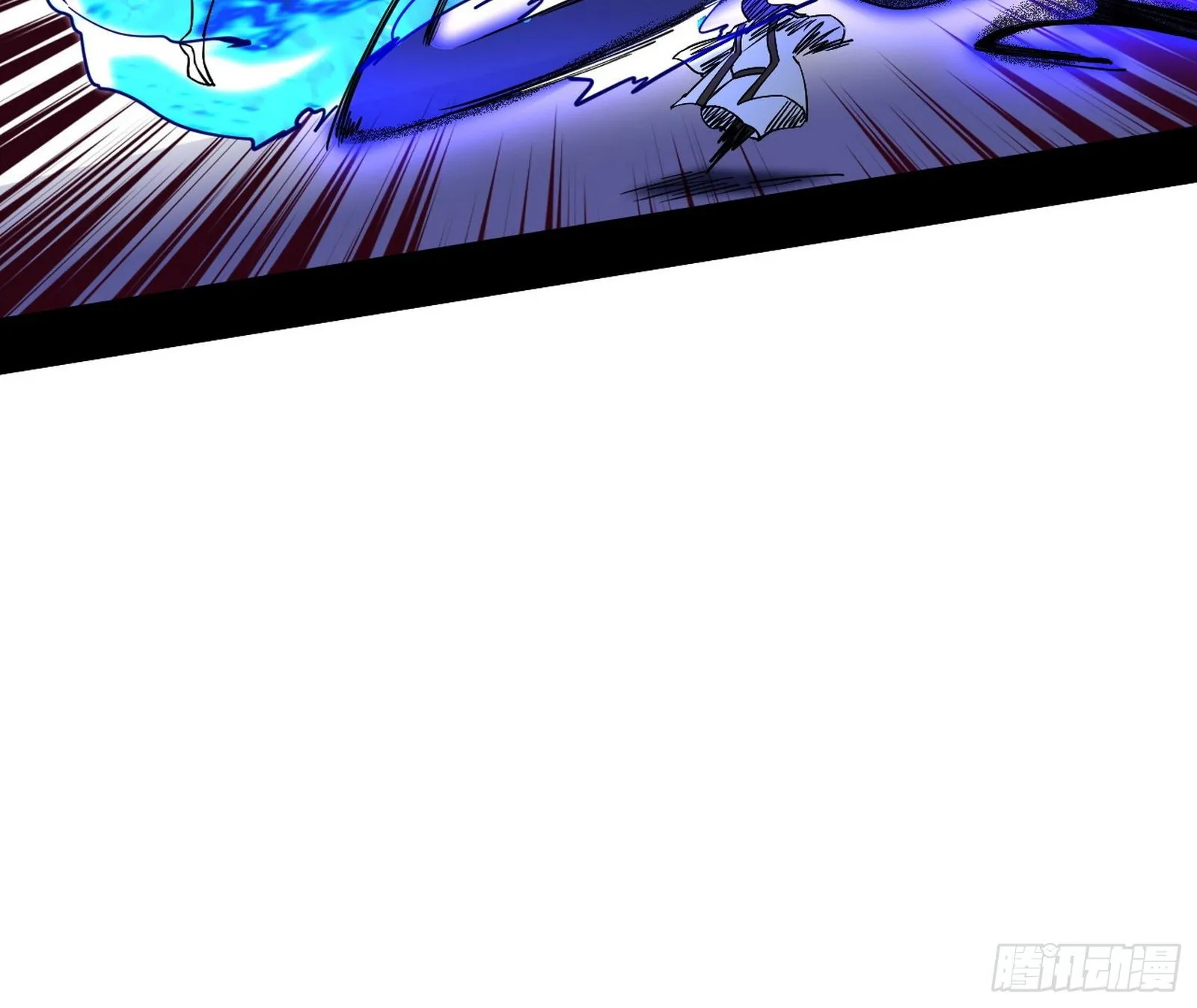 碰瓷与心魔宗内乱 第98页