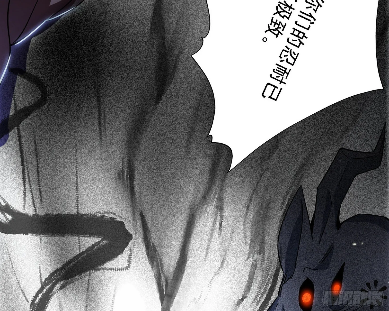 碰瓷与心魔宗内乱 第119页