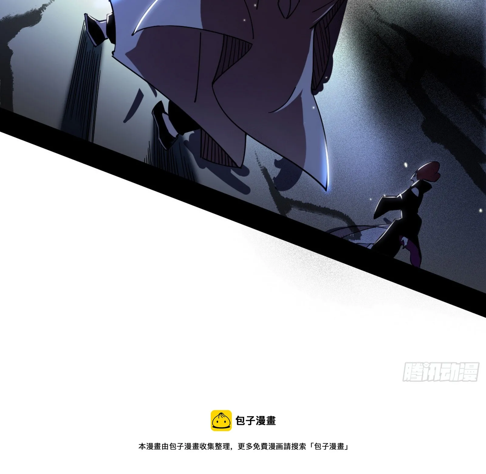 碰瓷与心魔宗内乱 第121页